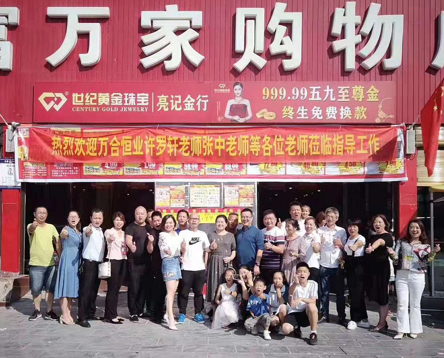 國慶期間，許羅軒，張中老師應(yīng)邀到益陽多家企業(yè)實地輔導