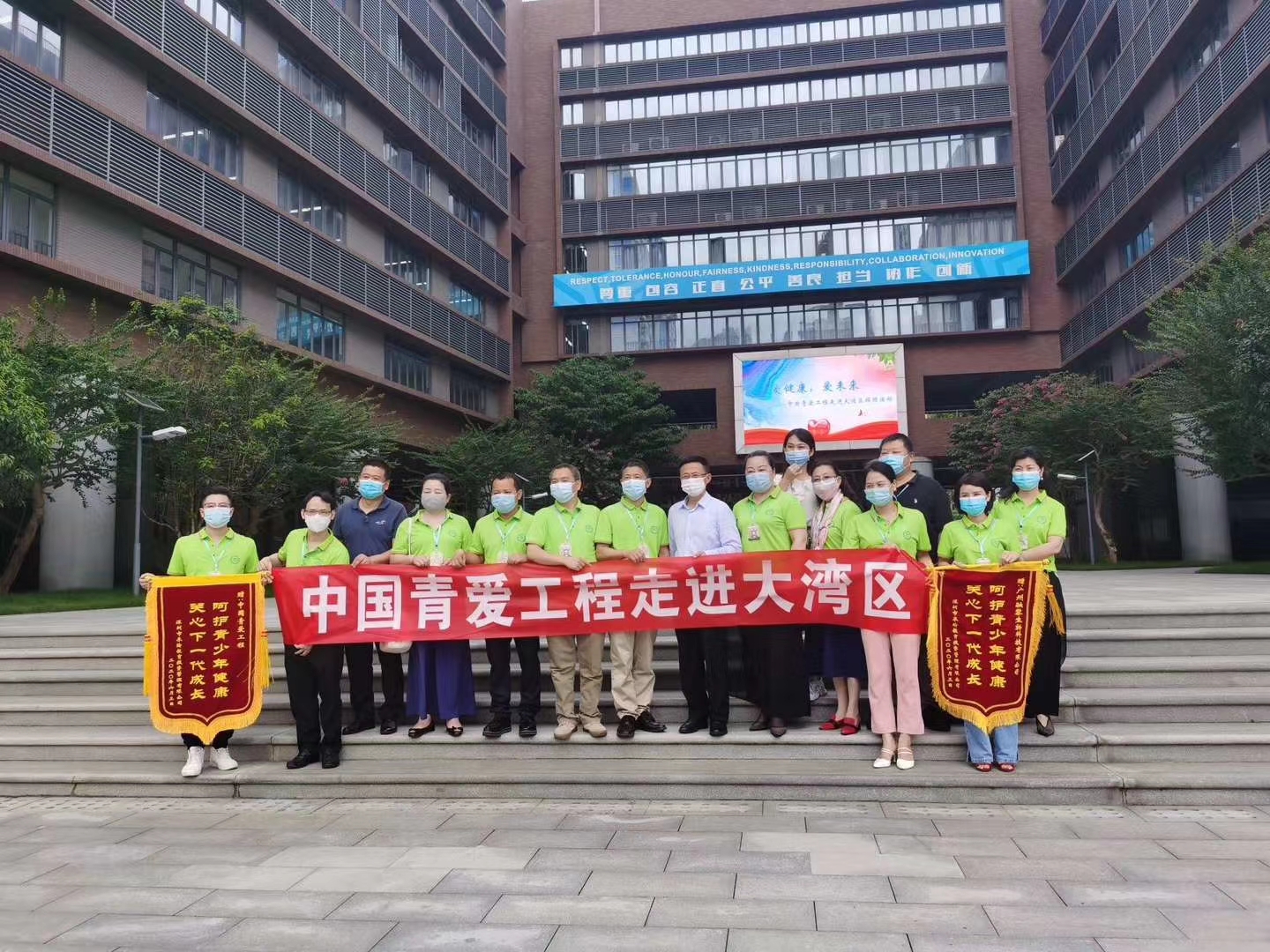 “愛(ài)健康、愛(ài)未來(lái)”中國(guó)青愛(ài)工程攜手萬(wàn)合恒業(yè)走進(jìn)大灣區(qū)