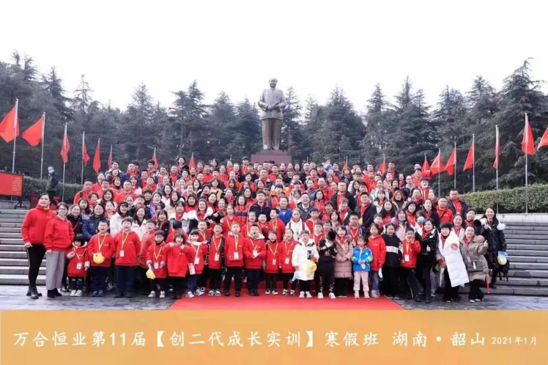 孩子為誰學(xué)，為什么學(xué)比學(xué)什么更重要！<創(chuàng)二代領(lǐng)袖>暑期訓(xùn)練營七月走進(jìn)歷史名城，紅色之城——貴州遵義！