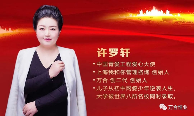 【創(chuàng)二代父母3.0】湖南岳陽(yáng)站——培養(yǎng)優(yōu)秀創(chuàng)二代，做智慧父母！