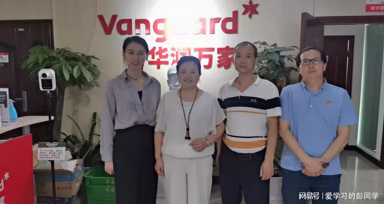 萬(wàn)合恒業(yè)走進(jìn)華潤(rùn)萬(wàn)家，共話企業(yè)發(fā)展新未來(lái)