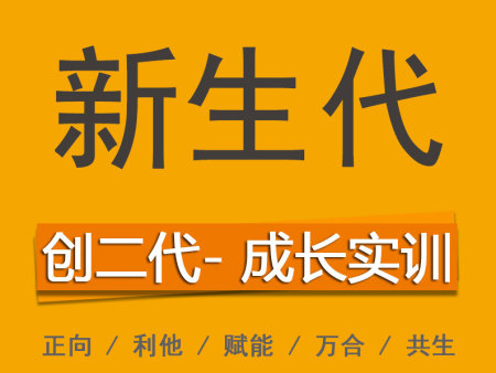 孩子越大越不聽(tīng)話，父母怎么辦？